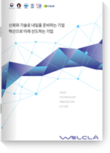 카탈로그 이미지